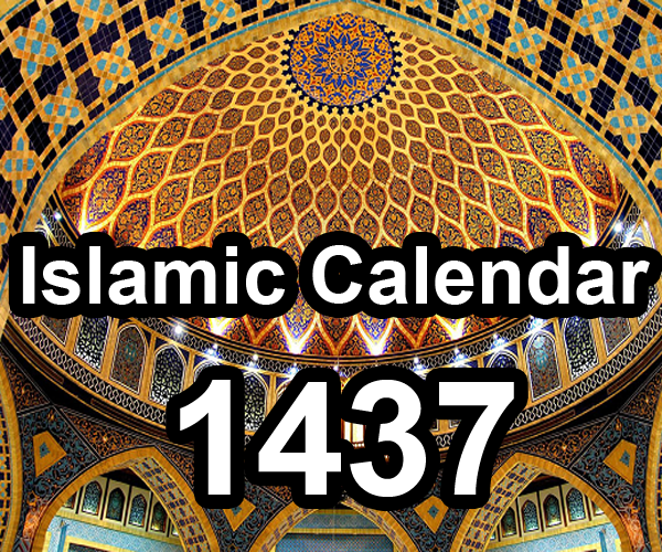 Free Download 2016 Islamic Calendar 1437 Saudi Arabia