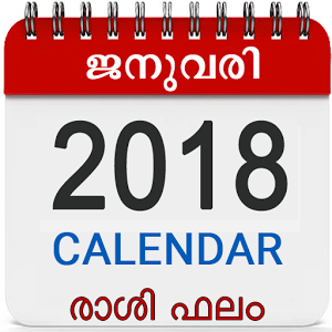 Malayalam Calendar 2018 Rashi Phalam, Panchangam Android Apps on 