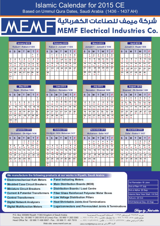 Islamic& English Calendar for 2015