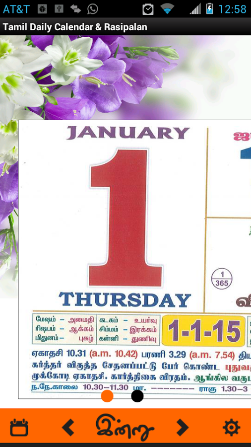 Tamil Daily Calendar Android Apps on Google Play