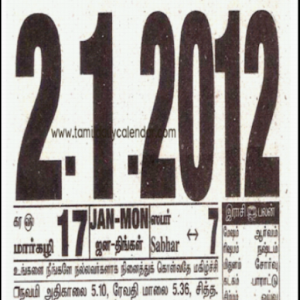 Tamil Daily Calendar Android Apps on Google Play