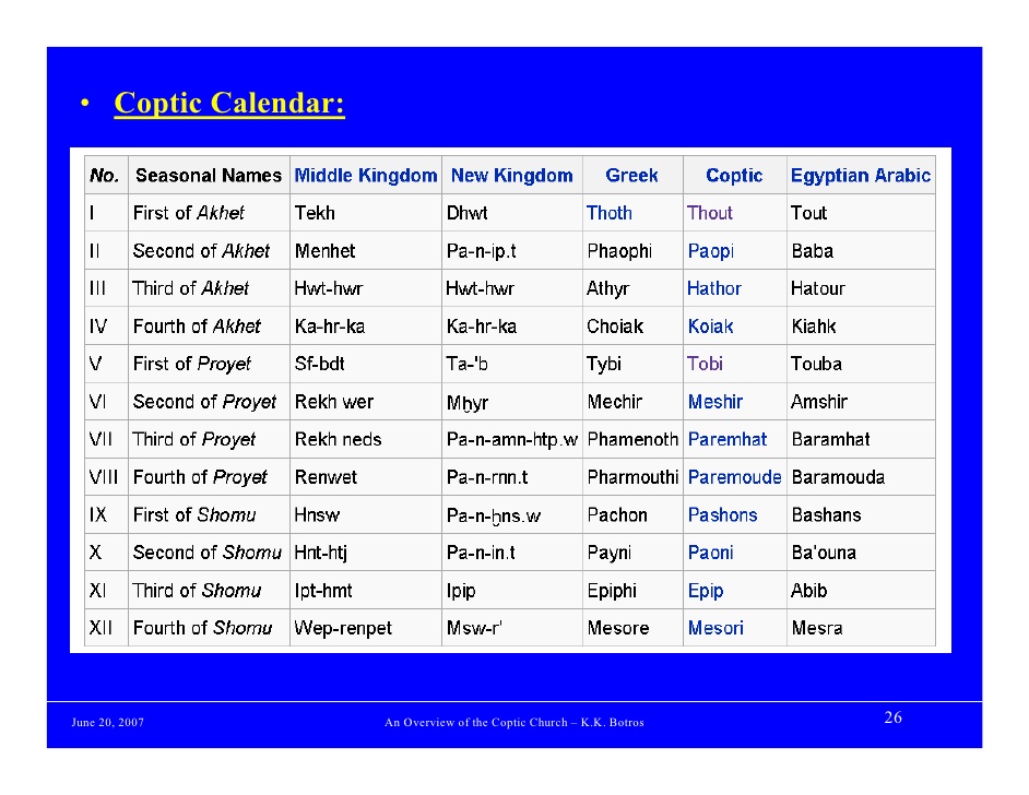 eritrean orthodox calendar 2016 calendar template 2020 blank calendar 2020 august