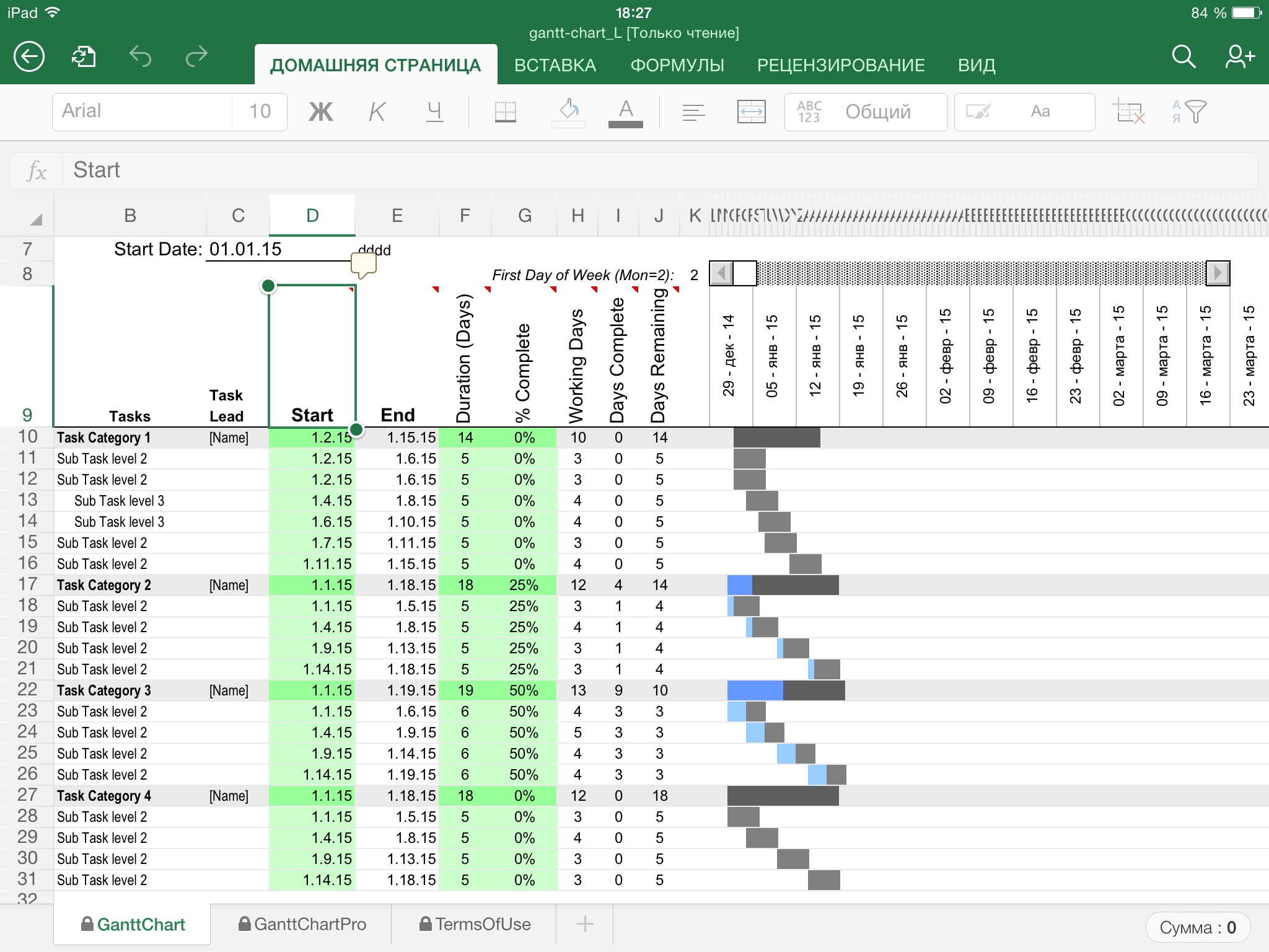 Планировщик Задач В Excel | Calendar Template 2023