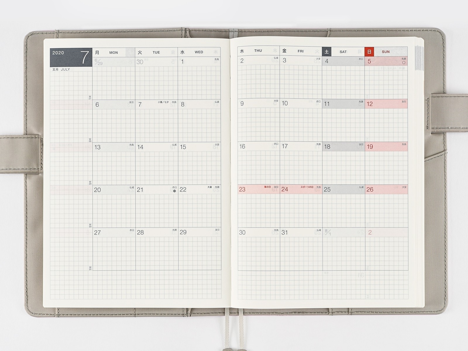 Monthly Calendar With Time Slots 2020 | Calendar Template