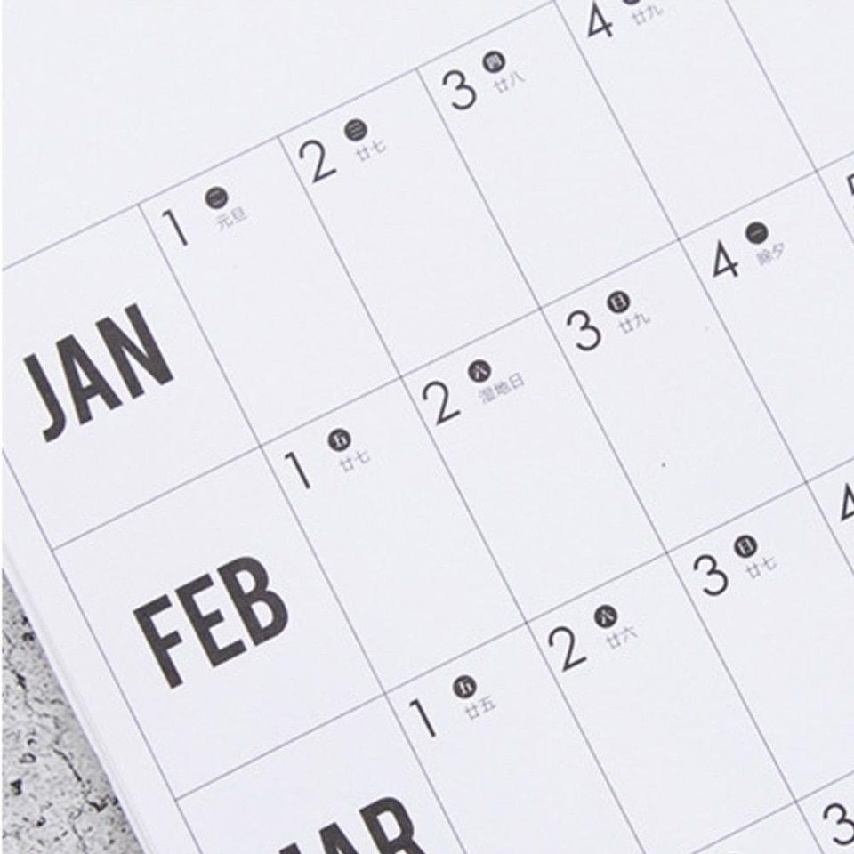 Best Free 365 Day Countdown Calendar Days | Countdown