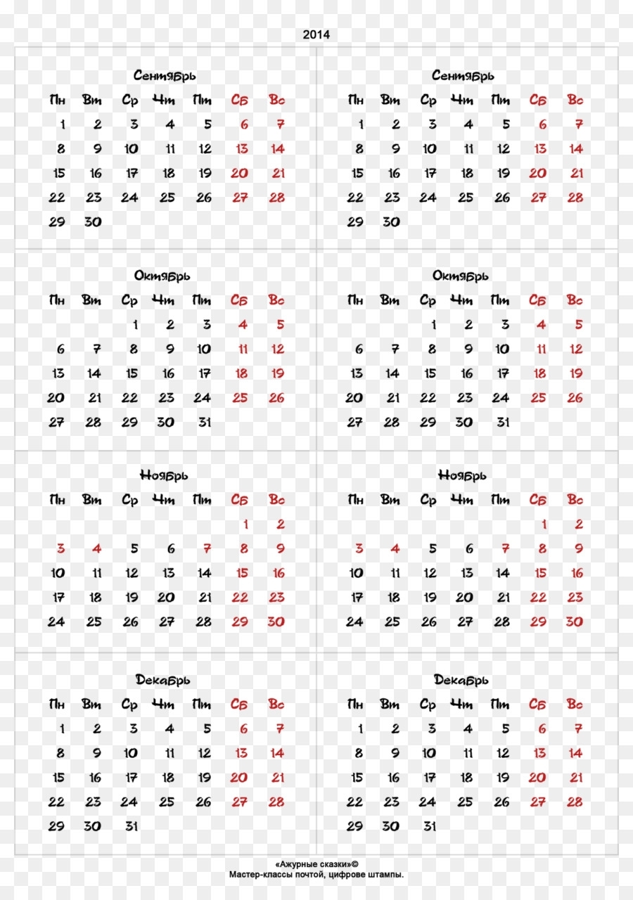 Calendario, El Calendario En Línea, Calendario Juliano