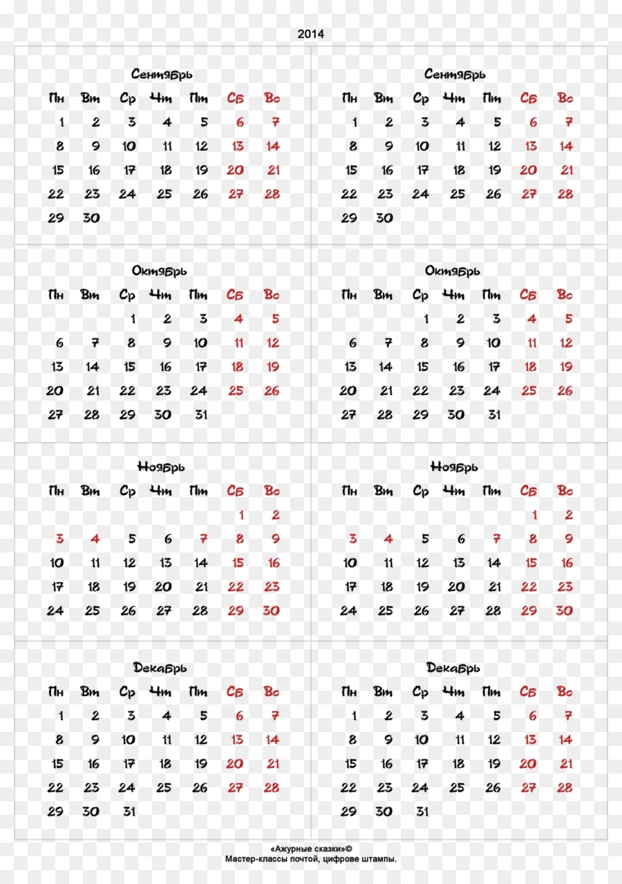 Calendario 2024 Juliano New Ultimate Awesome Review of Holiday List