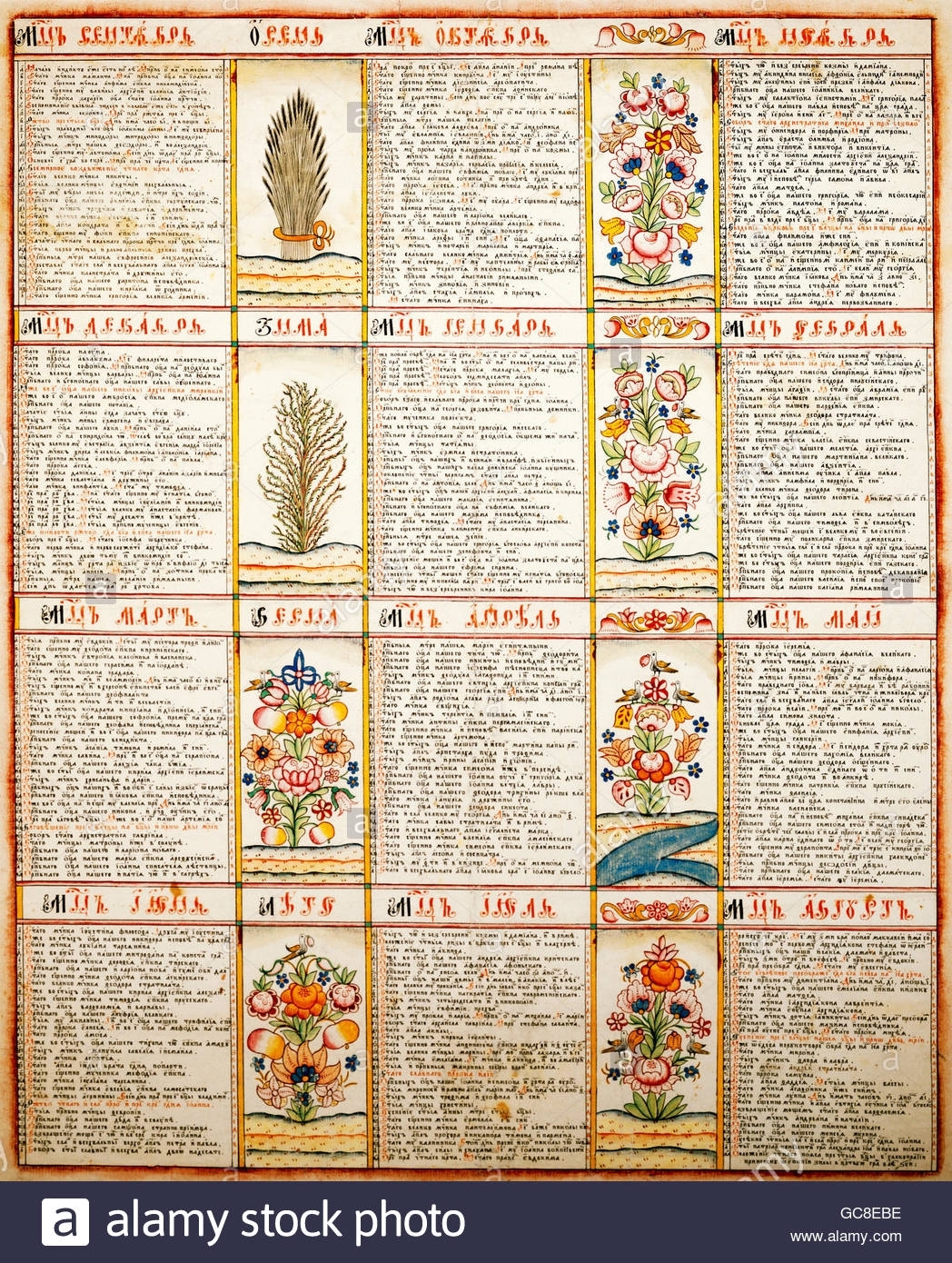 Calendars, Calendar Of Saints, Ink And Tempera, Russia