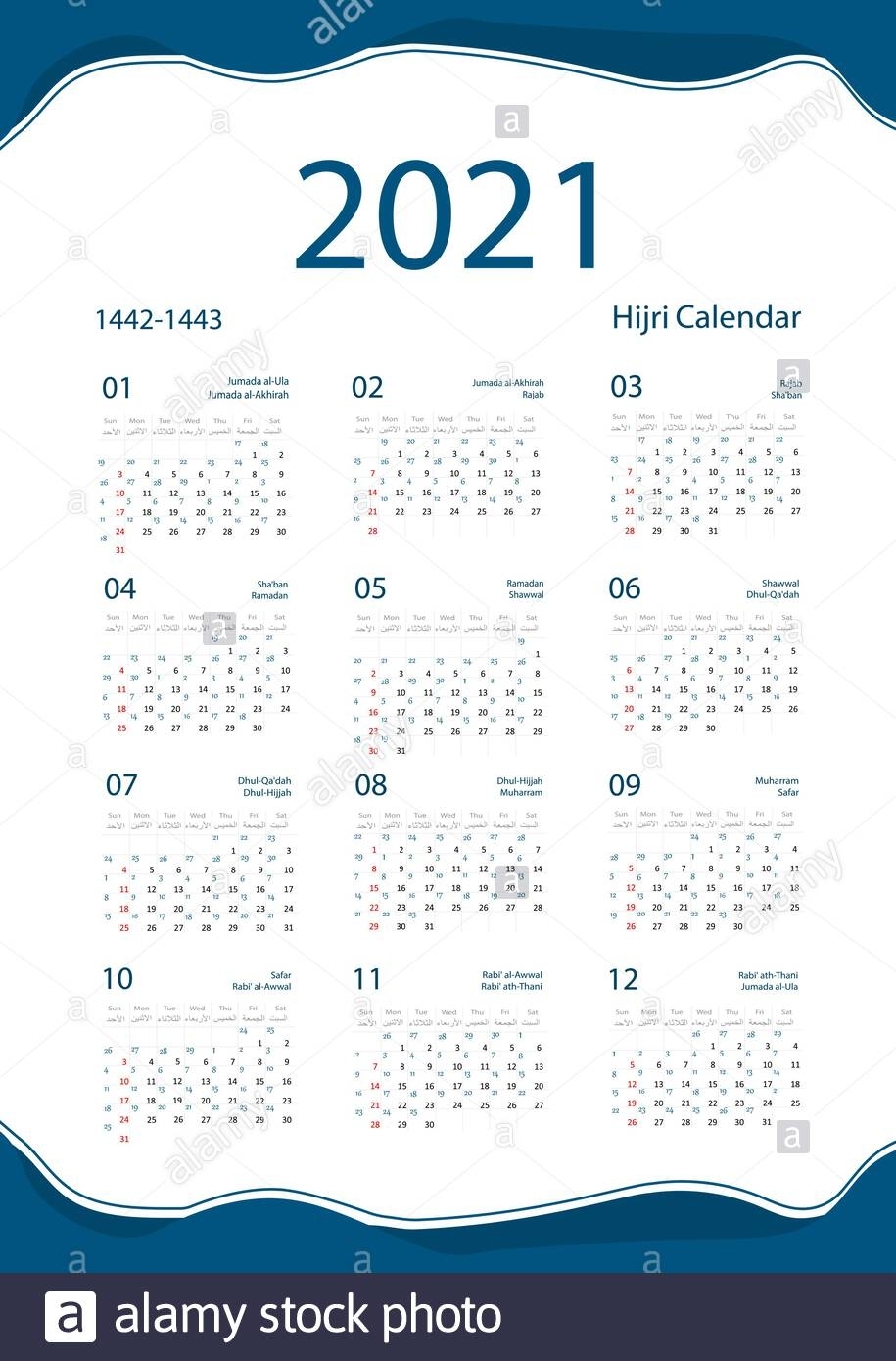 Hijri Islamic Calendar 2021 From 1442 To 1443 Vector