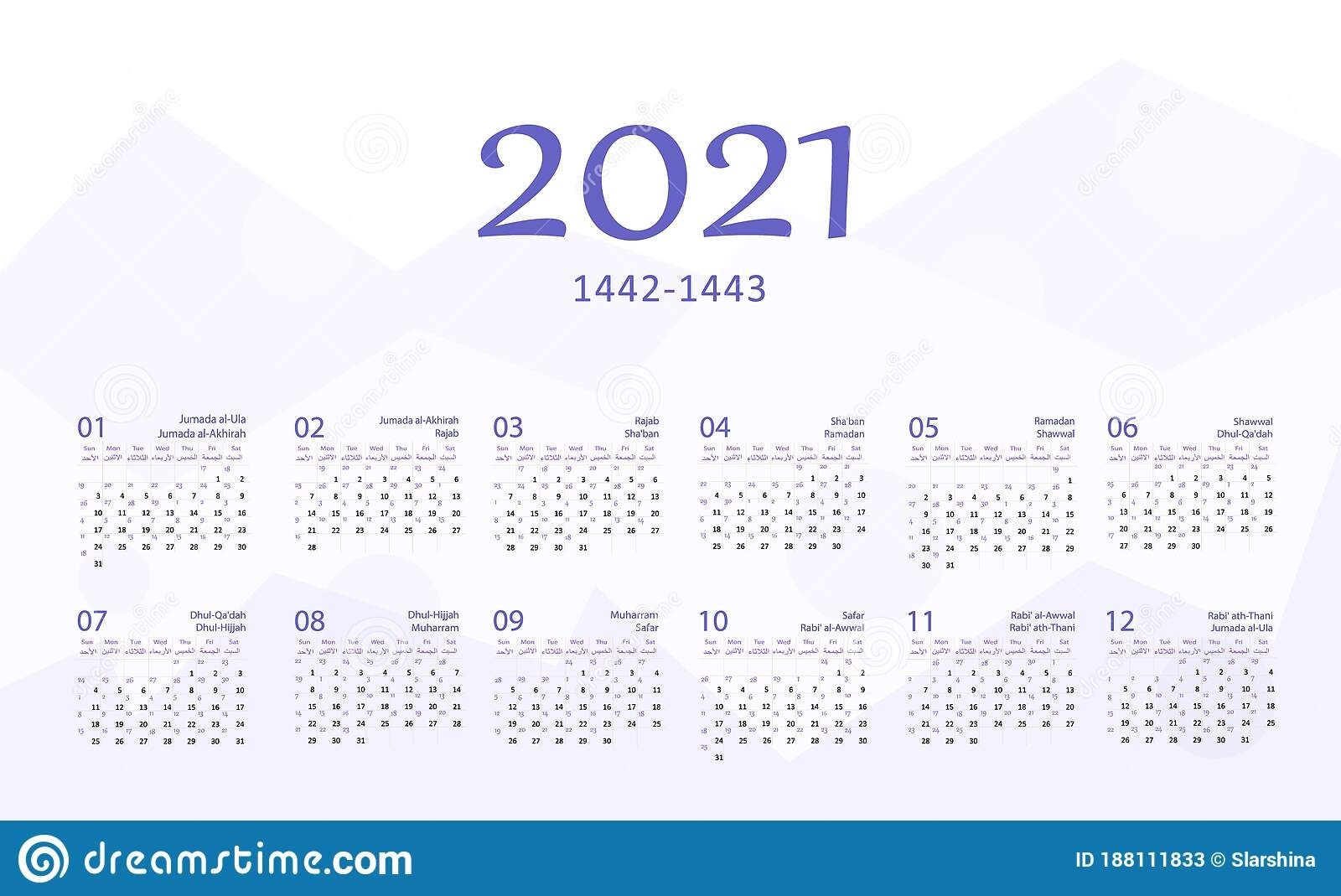 Hijri Islamic Calendar 2021 From 1442 To 1443 Vector