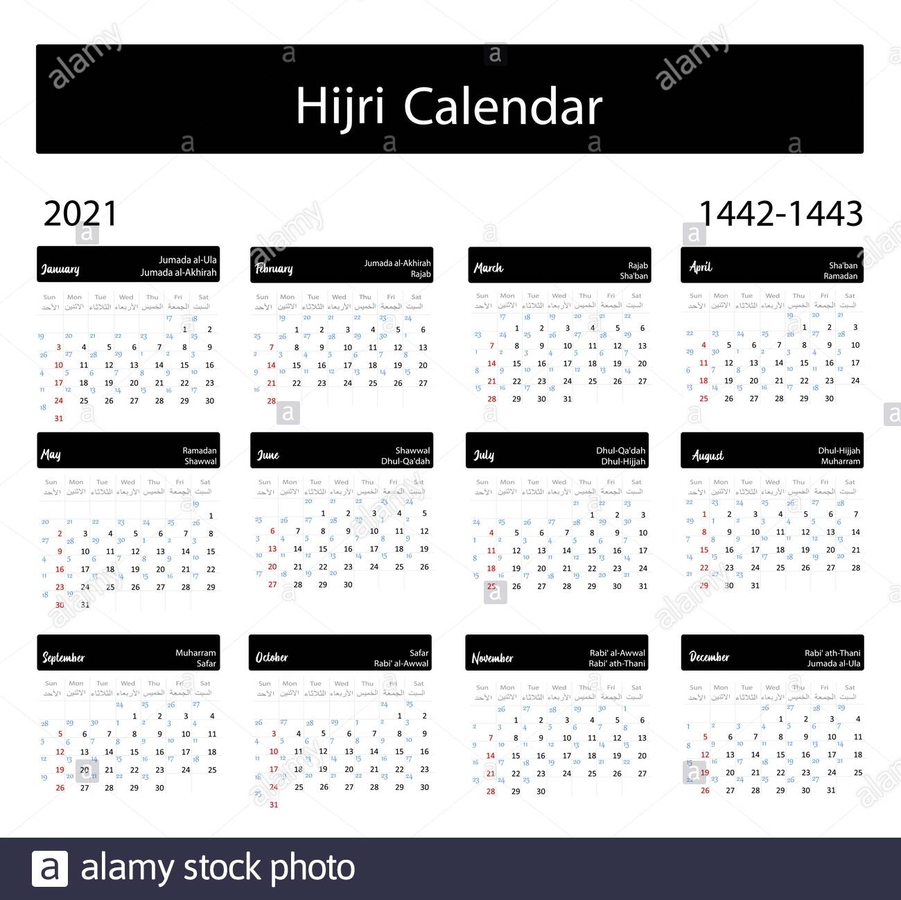 Hijri Islamic Calendar 2021 From 1442 To 1443 Vector