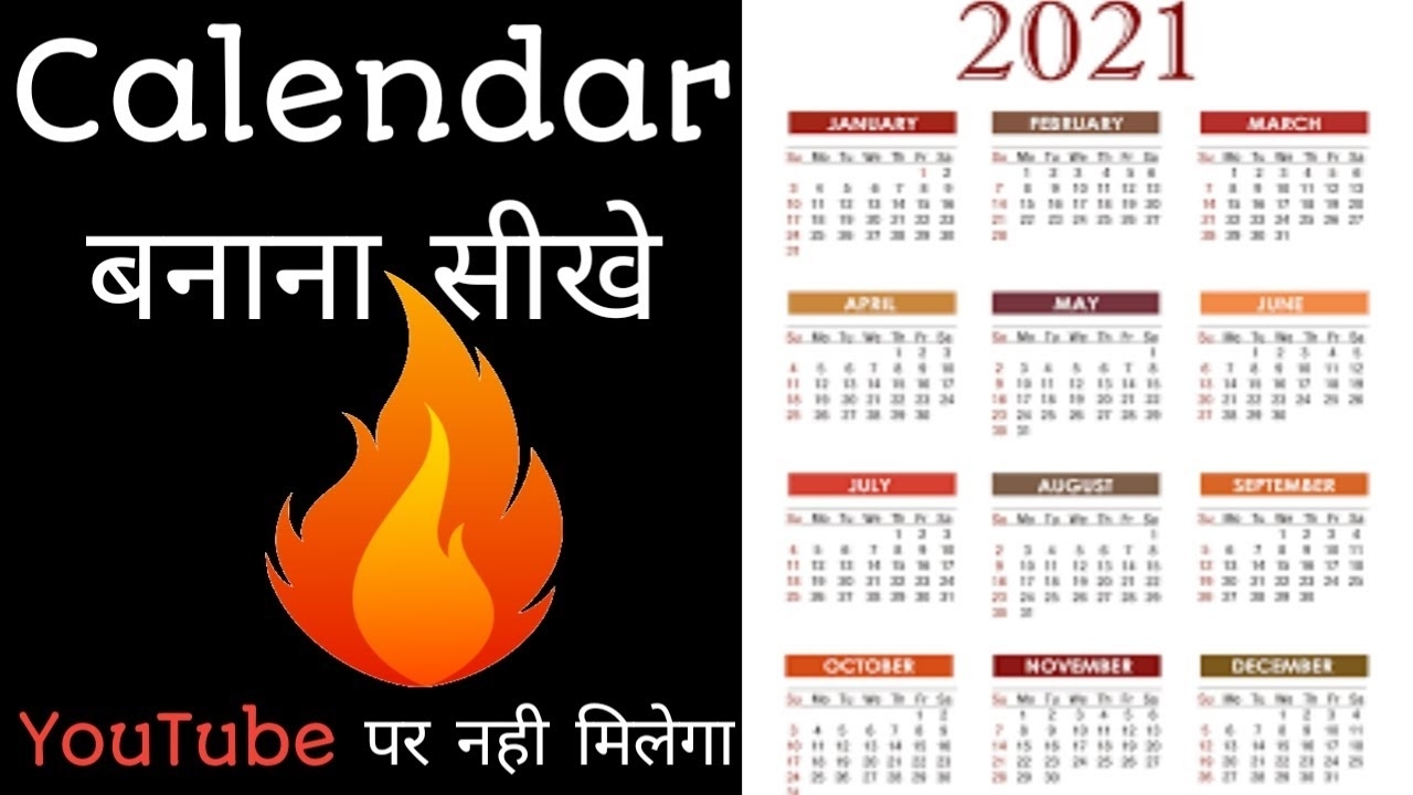 How To Make Calendar In Excel 2021 | Ms Excel Me Calendar Kaise Banaye