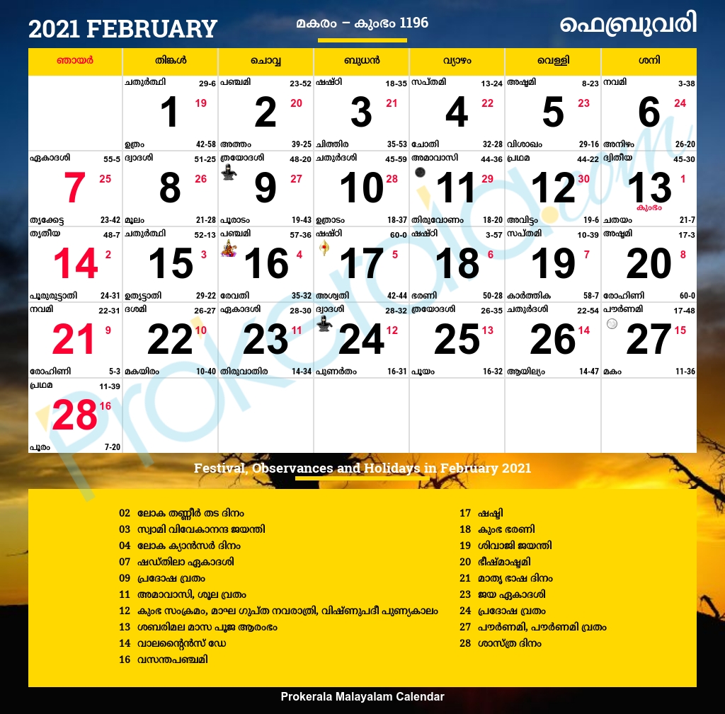 Malayalam Calendar 2021, February