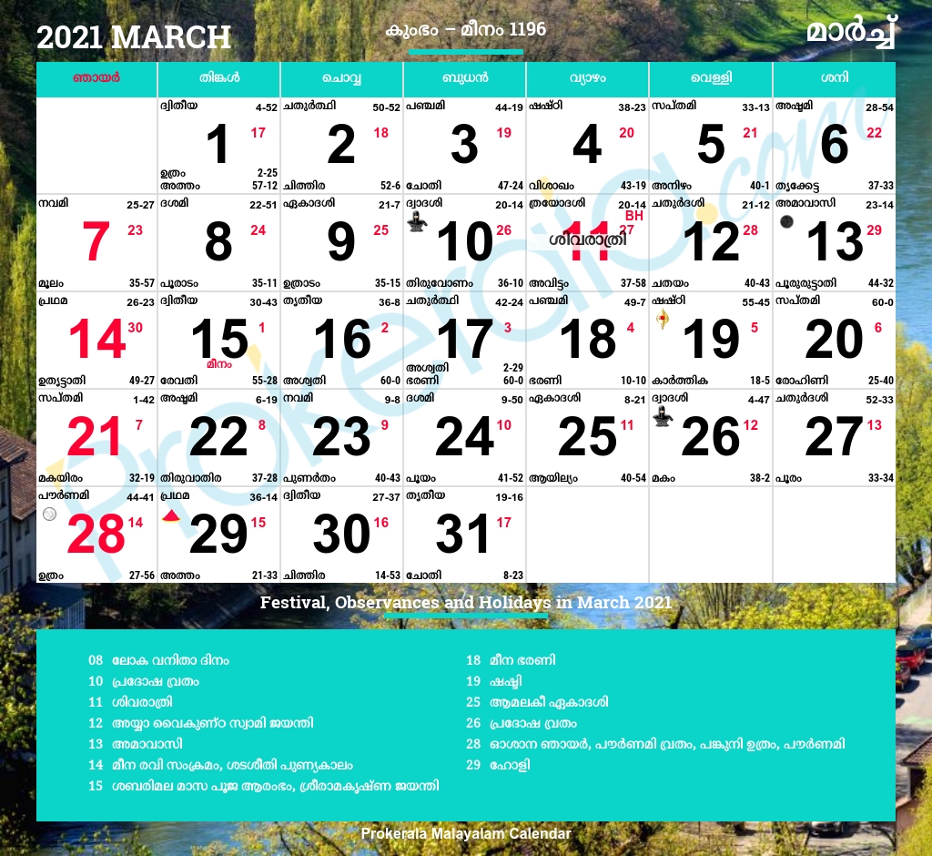 Malayalam Calendar 2021, March