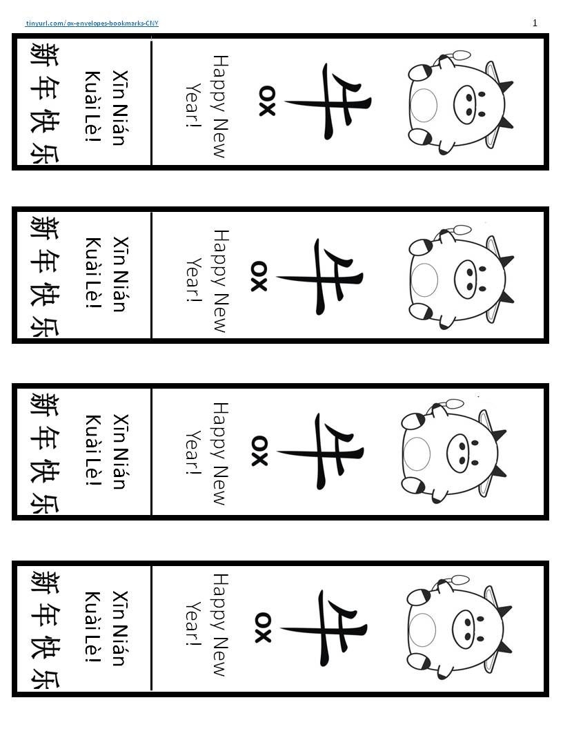 Printable Bookmarks For Year Of The Ox In 2020 | Chinese New