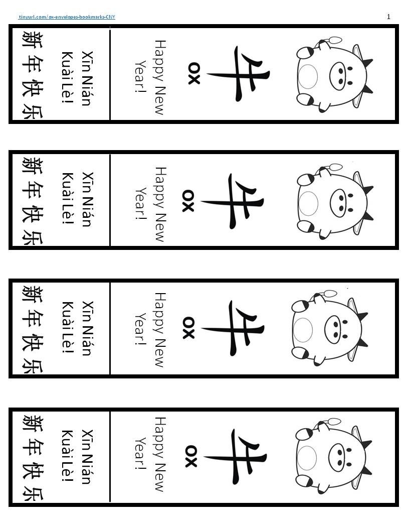 Printable Bookmarks For Year Of The Ox In 2020 | Chinese New