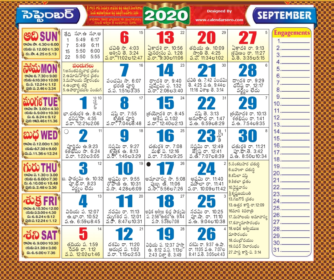 Telugu Calendar 2020 In 2020 | Printable Calendar Template