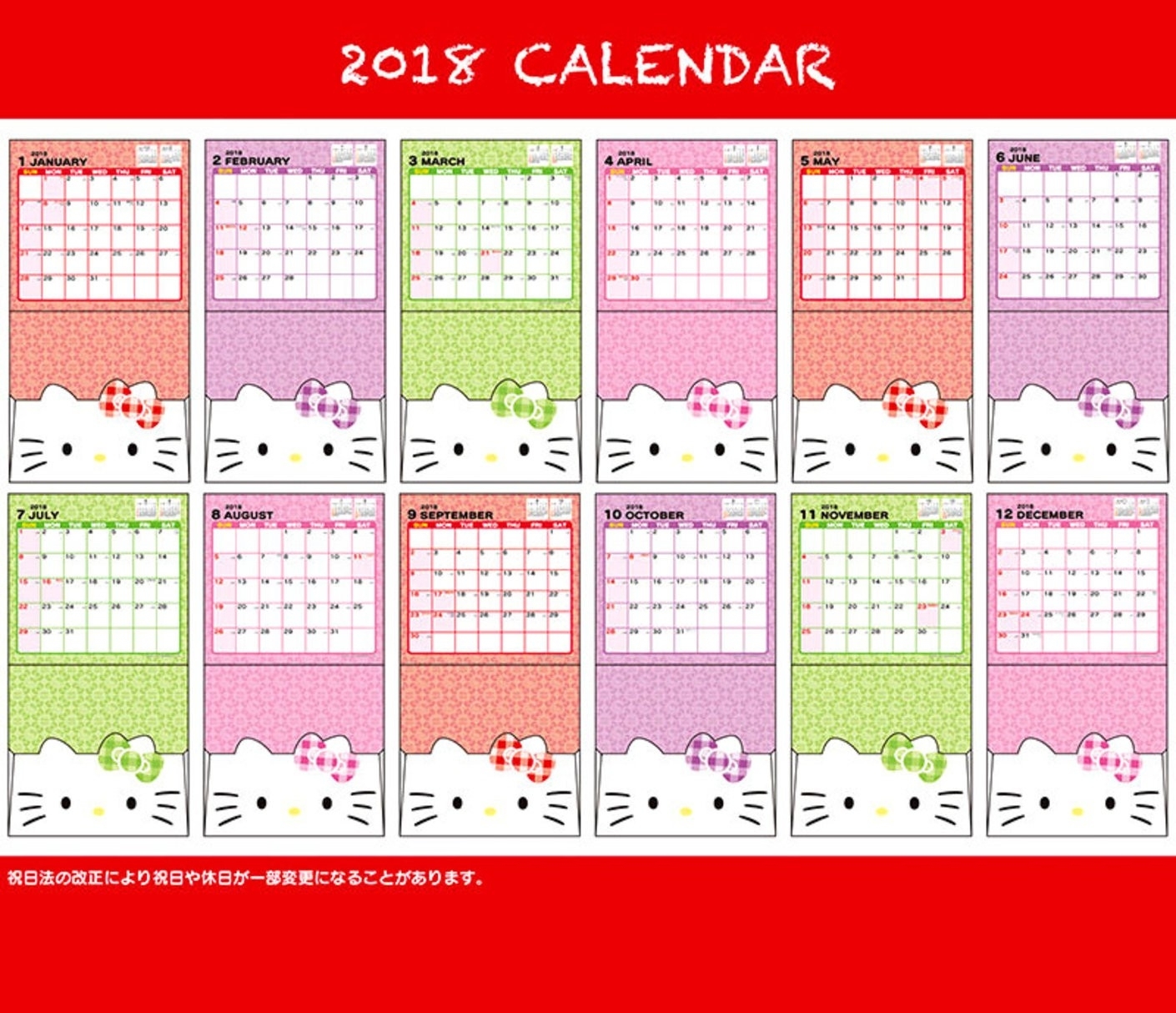 Unique Hello Kitty Calendar Printable | Free Printable