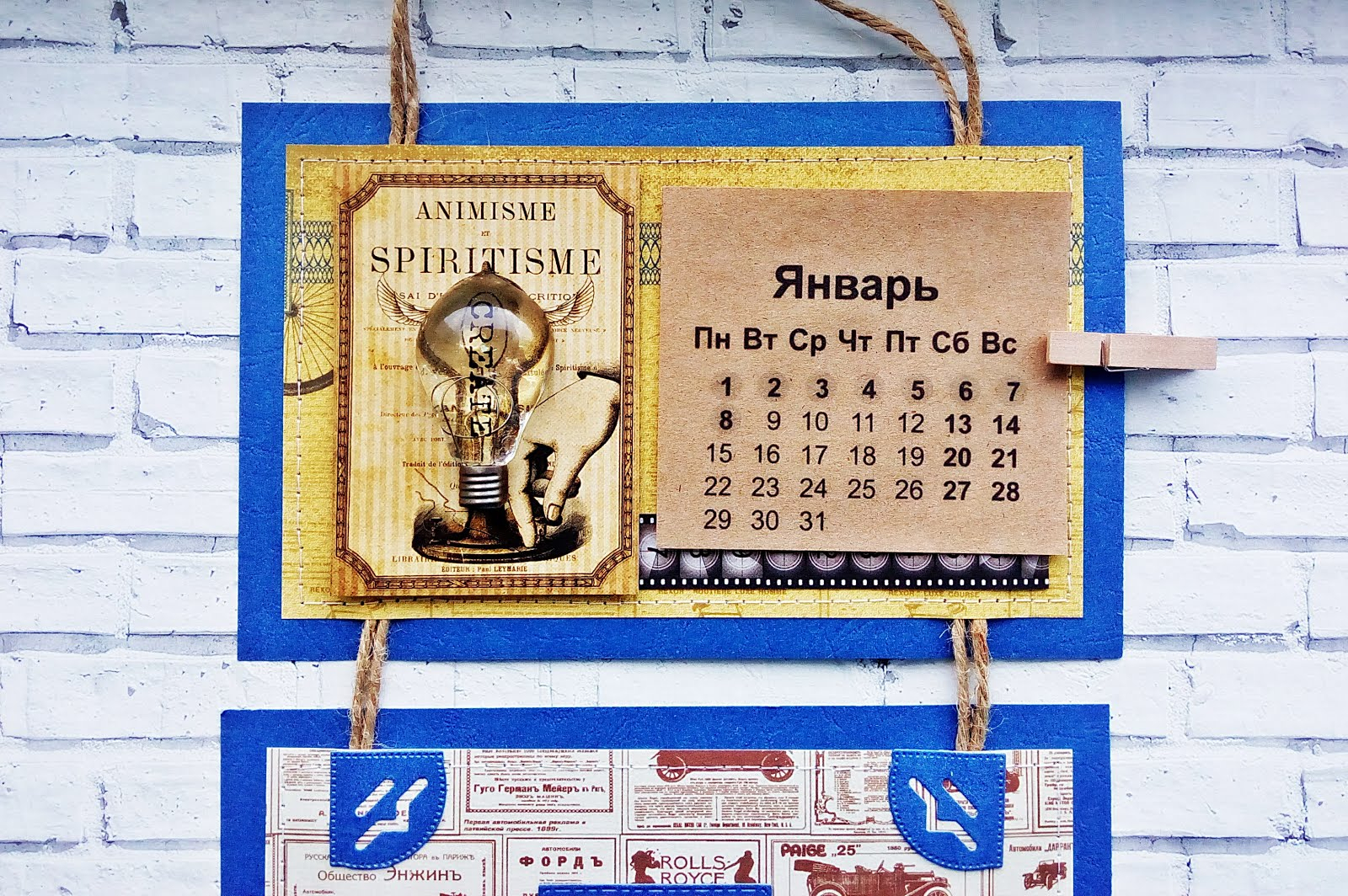 Настенный Календарь-Триптих Мк Специально Для Woodyscrap